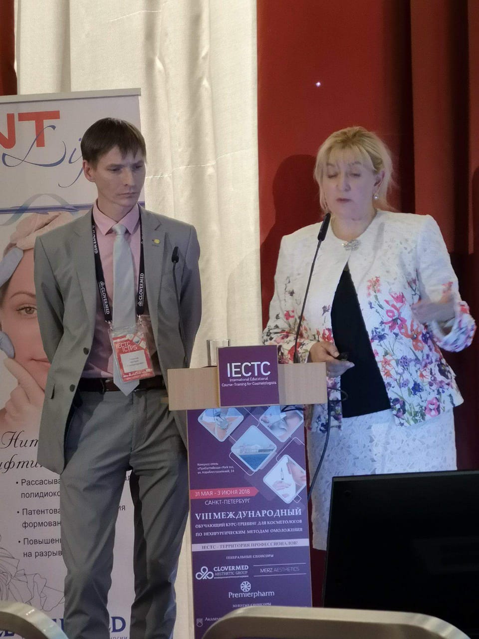 IECTC – 2018: дуэт флеболога и косметолога